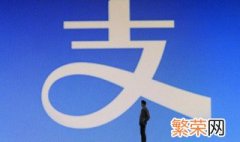 支付宝运动一起同行怎么设置 支付宝运动一起同行怎么设置的