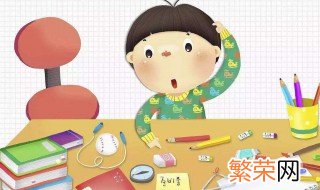 孩子就是记不住字怎么办 小孩老是记不住字怎么办