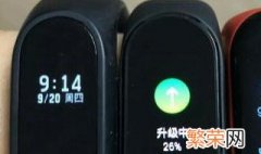 小米手环四nfc怎么设置密码 小米4手环nfc版锁屏密码