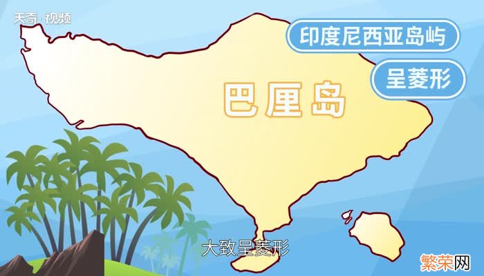 巴厘岛在哪里 巴厘岛在什么地方