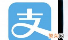 怎么隐藏支付宝图标 怎样能隐藏支付宝图标