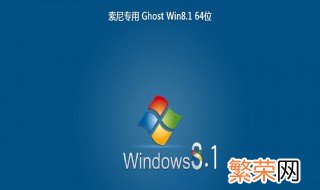 windows7开机密码忘了 索尼windows7家庭普通版忘记用户名密码