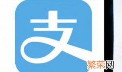 钉钉绑定支付宝账号安全吗 钉钉怎么绑定支付宝账号