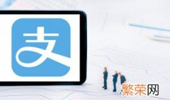 如何设置支付宝消息提醒声音 如何设置支付宝消息提醒