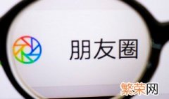 微信加人时怎样设置自我介绍 微信加人时怎么设置自我介绍