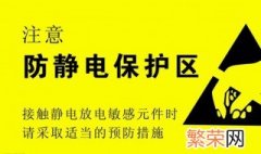 防止静电的小方法 防止静电的小方法分享