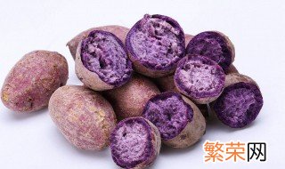 紫薯保存方法 紫薯的五种保存方法