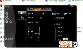 电脑声音调不大是怎么回事儿 电脑声音调不大是怎么回事