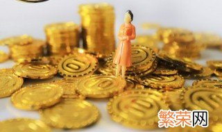 怎样才能储存黄金 如何储存黄金