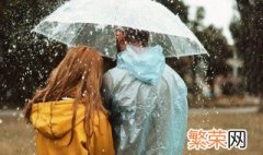 暴雨天气温馨提示 暴雨天气的温馨提示