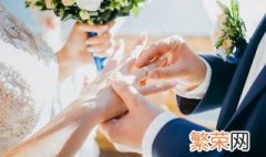 婚戒怎么戴 如何正确佩戴婚戒