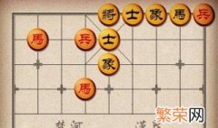 中国象棋将军对面可以吃掉对面吗 中国象棋将军对面可以吃掉对面吗能赢吗