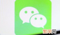 微信状态视频背景怎么设置动态 微信状态视频背景怎么设置