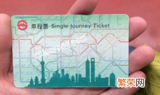 上海地铁同行票怎么使用 上海地铁同行票使用方法