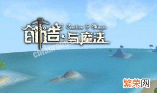 创造与魔法鲶鱼在哪里钓 创造与魔法鲶鱼在哪里钓到的几率大