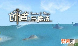 创造与魔法鲍鱼有什么钓 创造与魔法鲍鱼哪里钓的最多