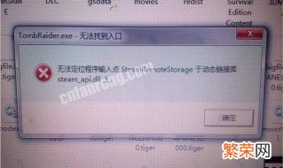 teamviewer无法定位程序输入点 solidworks无法定位程序输入点