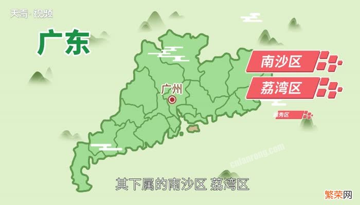 020是哪里的区号 020是哪个地方的区号