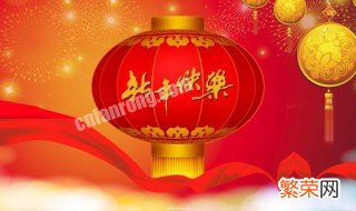 给爸爸的新年祝福语四字 给爸爸的新年祝福语