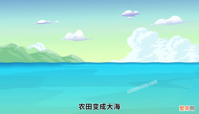 沧海桑田是什么意思 沧海桑田是什么意思呢