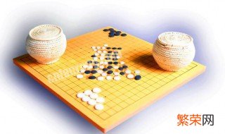 怎么下围棋 围棋规则介绍