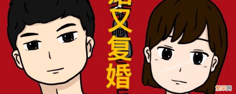 esports海涛复婚了吗