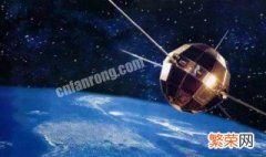 中国第一颗人造卫星叫什么名字 中国第一颗人造卫星