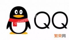 QQ怎么删除分组铃声 QQ怎么删除分组铃声