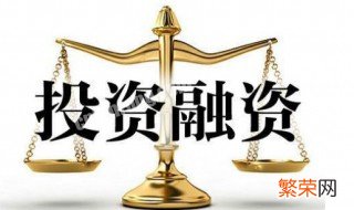 不需要融资的公司是什么公司 不需要融资的公司是什么意思