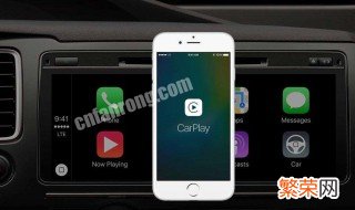 2019凯美瑞如何安装carplay 2019凯美瑞使用教程