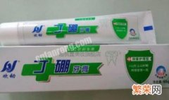 丁硼牙膏有用吗 丁硼乳膏可以当牙膏吗