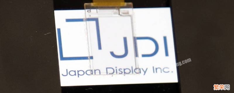 jdi技术和jdi屏幕 jdi屏幕是哪家公司