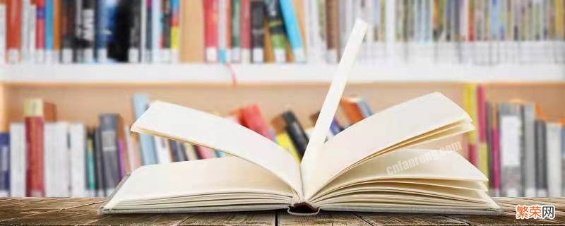 西游记的文学常识关于西游记的文学常识