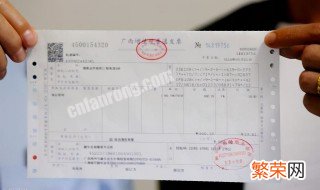 医院电子发票怎么打印成正规发票 电子发票怎么打印成正规发票