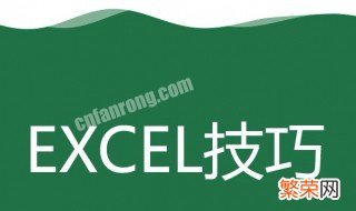 excel如何做升序降序 excel做升序降序的方法