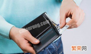 防丢钱包的最好方法 如何防止钱包丢失