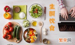 生铜饮食是什么