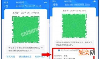 核酸检测阴性的健康码是什么意思 核酸检测阴性的健康码是什么意思啊