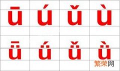 华为微信里如何打出带声调的拼音 华为手机微信怎么打拼音带声调