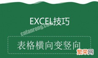 Excel安装后名字变成了xlicon excel改名字