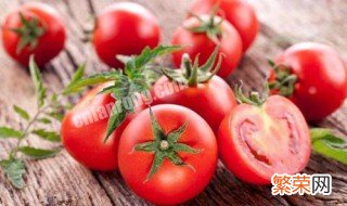 番茄怎么保存 番茄保存方法简单介绍