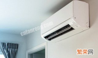 空调制热多久房间温度才会提升 空调制热多久房间温度才会提升呢