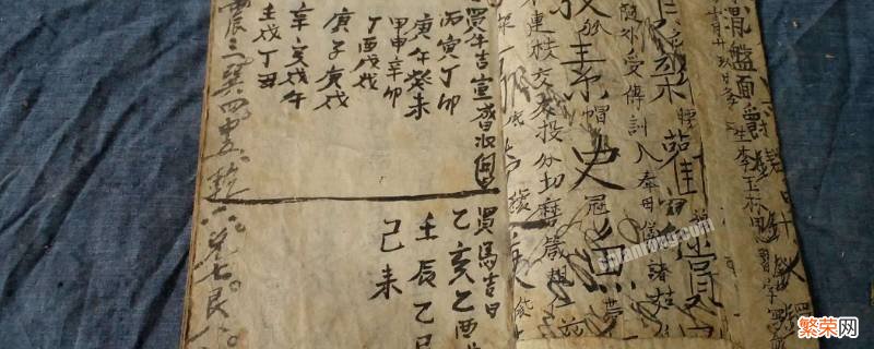 一甲子是多少年? 一甲子是多少年 一甲子是什么意思