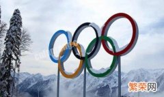北京冬奥会采用的是什么制冰技术 北京冬奥会采用的是什么制冰