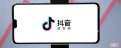 抖音里申请退款为什么不出现页面 抖音里申请退款为什么不出现页面信息