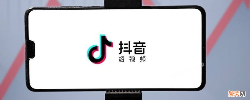 抖音里申请退款为什么不出现页面 抖音里申请退款为什么不出现页面信息