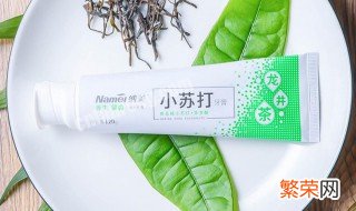 小苏打牙膏的功效 小苏打刷牙的功效