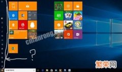 win10任务栏一直闪跳怎么办 win10任务栏一直闪跳怎么办