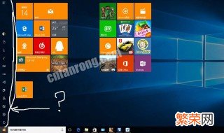 win10任务栏一直闪跳怎么办 win10任务栏一直闪跳怎么办