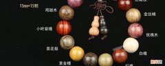 盘好的星月菩提手串是什么样子的 星月菩提手串要怎么盘